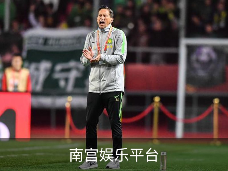 南宫娱乐平台品牌故事